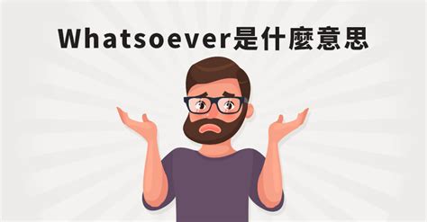 福蔭|【福蔭】的意思是什麼？【福蔭】是什麼意思？ – 成語故事